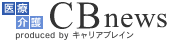 医療経営向け情報サイト